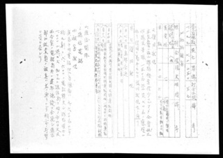 hiroshima report3.jpg