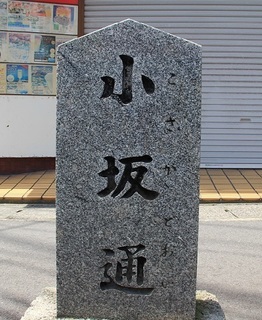 kosakadori1.jpg
